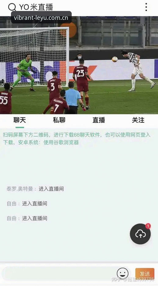 乐鱼体育官网 乐鱼体育平台数据与体验完整指南:从leyu.cn APP下载到实时比分监测