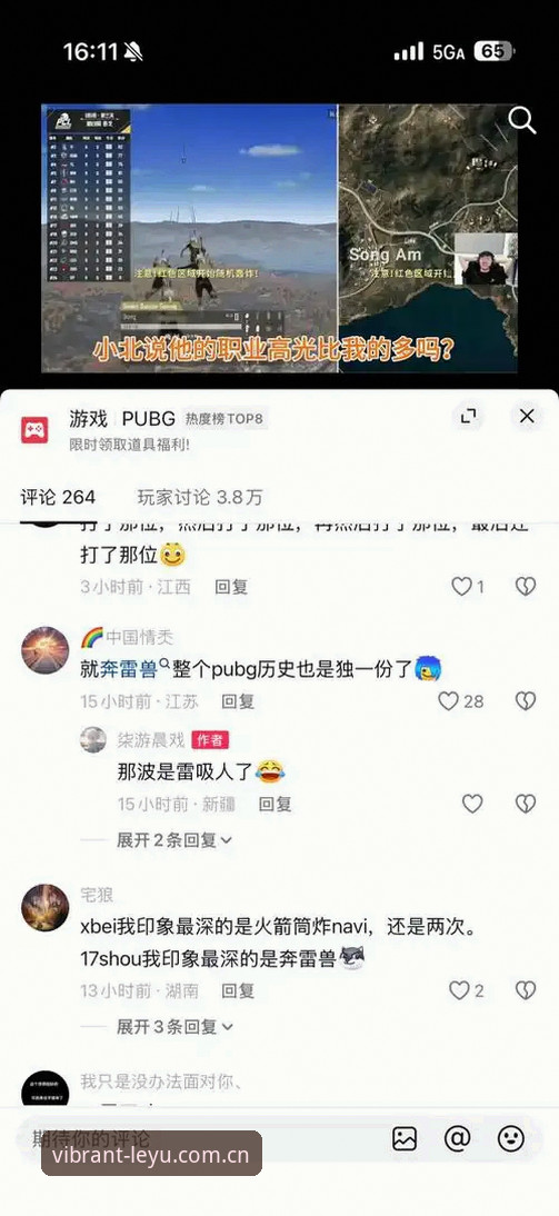安卓版LEYU中国官网入口使用心得：一个体育迷的实战体验